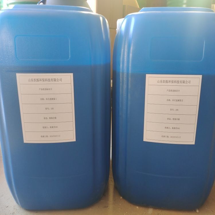 Aglutinante de caixa de núcleo frio de resina sintética e plástico para fixação de areia de resina de caixa fria